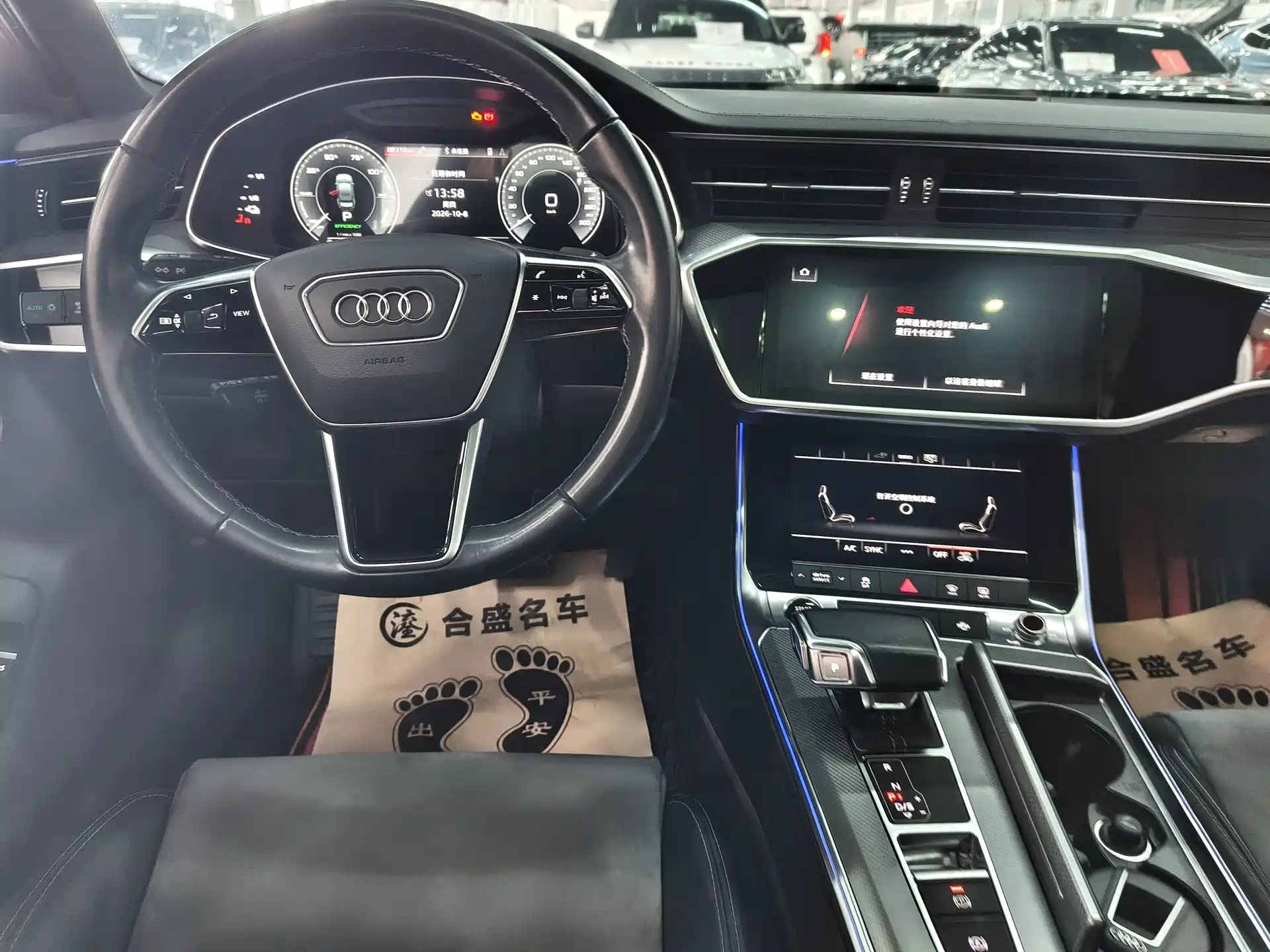 صورة 12 - Audi A6L New Energy