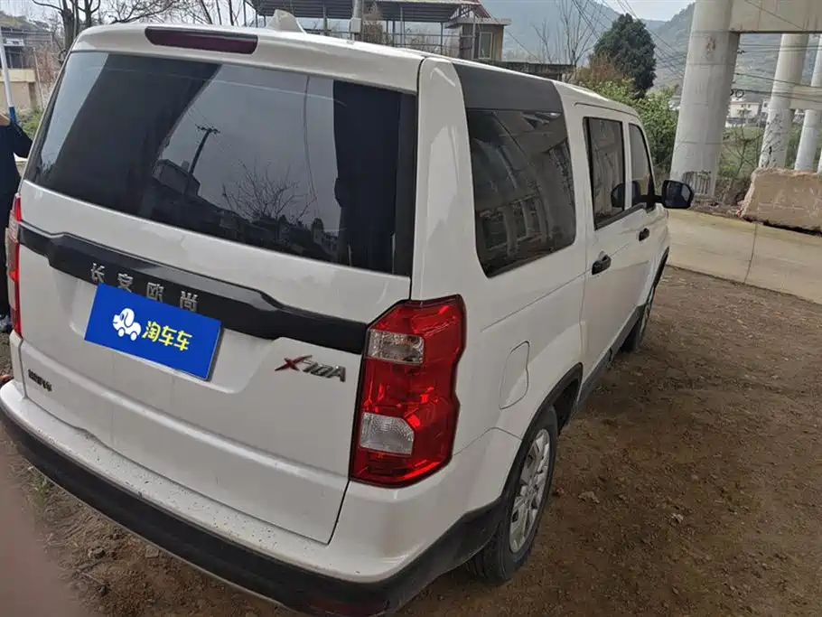 CHANGAN CHANGAN AUCHAN X70A