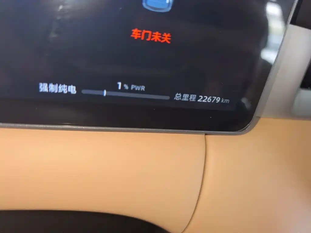Landian E5 PLUS 2025 2025 165km Long Range 7-seater