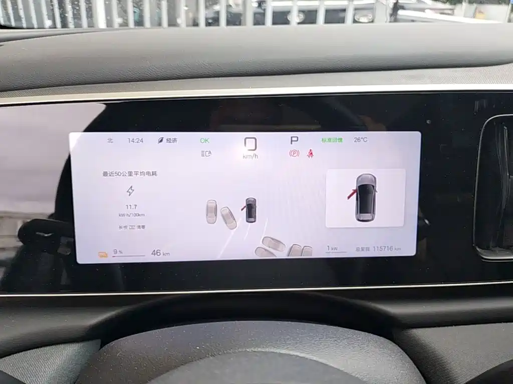 BYD Hai Shi 05 EV 2025 2025 520KM Smart Navigation Edition