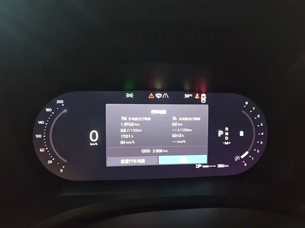 Volvo S60 2026 2025 B4 Smart Luxury Edition