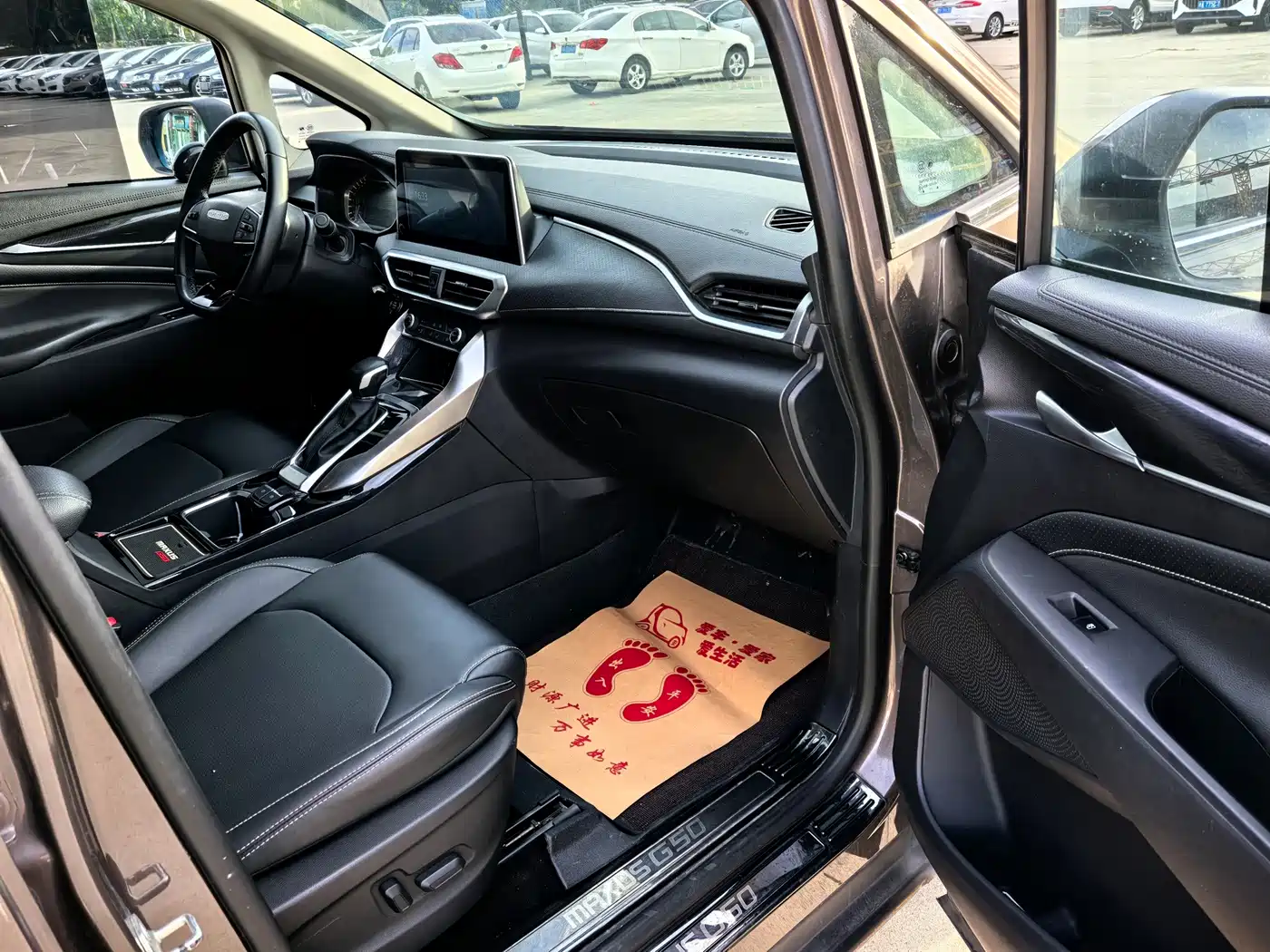 Maxus Maxus G50 2020 2019 1.5T Automatic Elite Edition China VI
