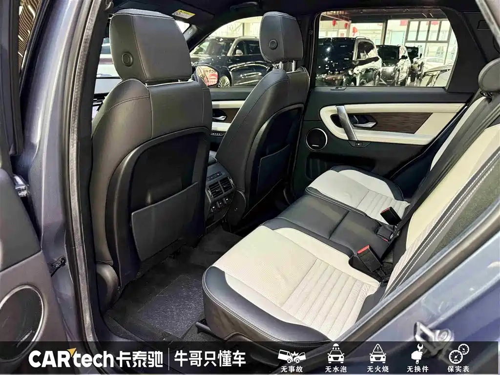 Land Rover Discovery Sport 2021 249PS R-Dynamic HSE Luxury Custom Edition фото 25