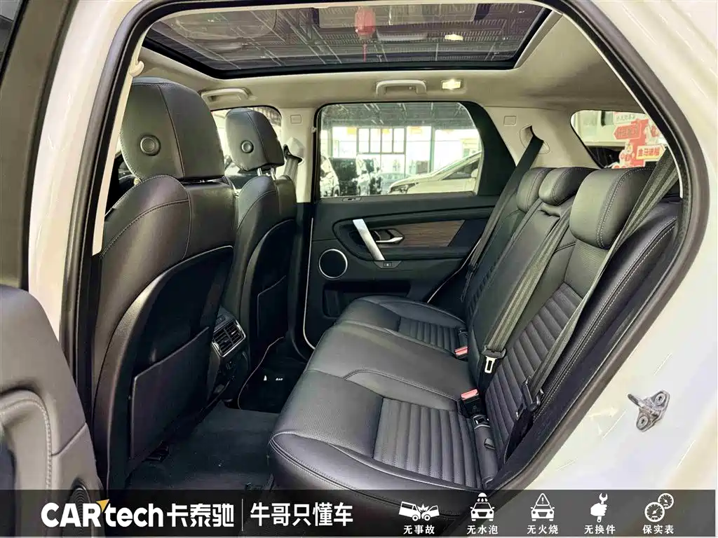 Land Rover Discovery Sport 2024 Performance Technology Edition фото 25