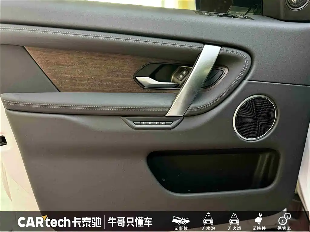 Land Rover Discovery Sport 2024 Performance Technology Edition фото 15