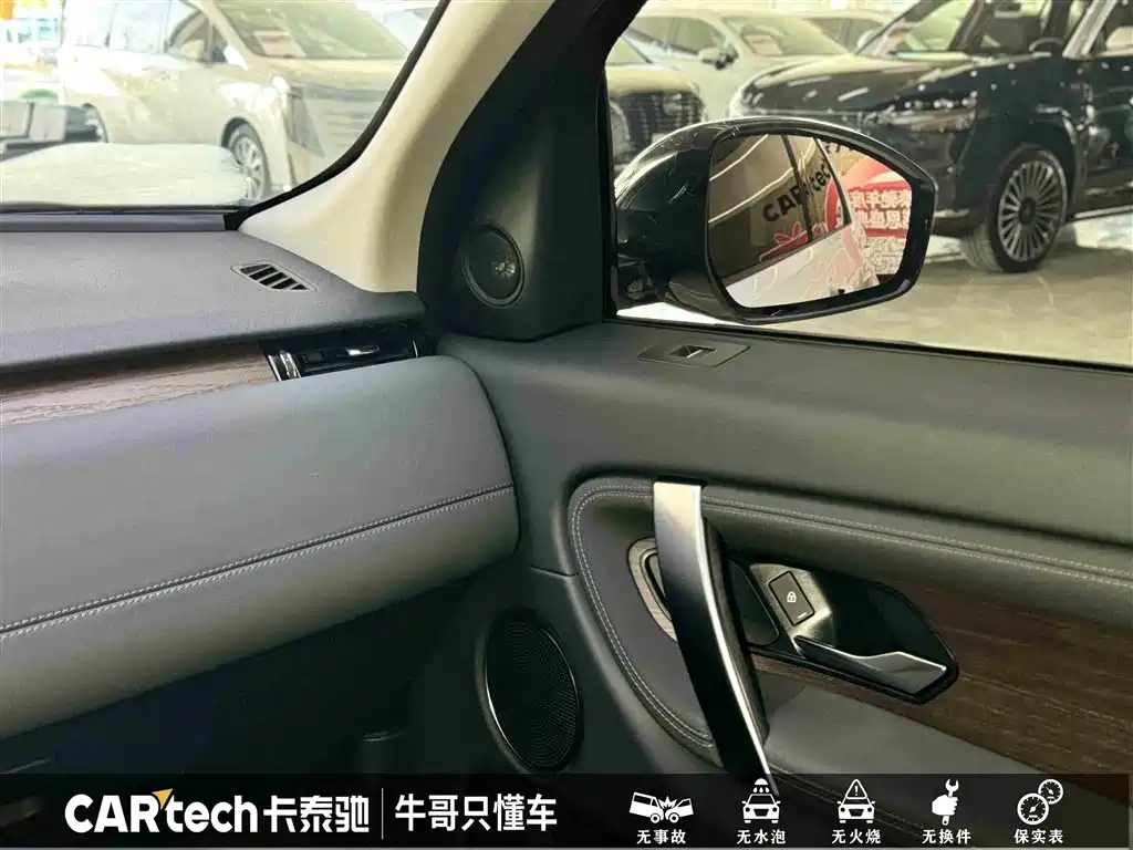 Land Rover Discovery Sport 2024 Performance Technology Edition фото 22