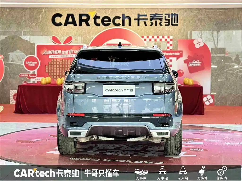 Land Rover Discovery Sport 2021 249PS R-Dynamic HSE Luxury Custom Edition фото 5