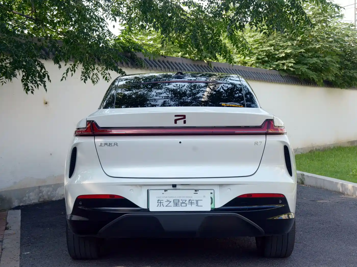 Roewe Feifan R7 2024 2024 Advanced Edition