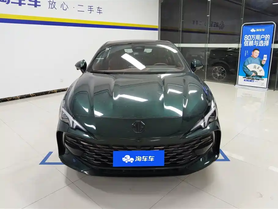 MG MG7