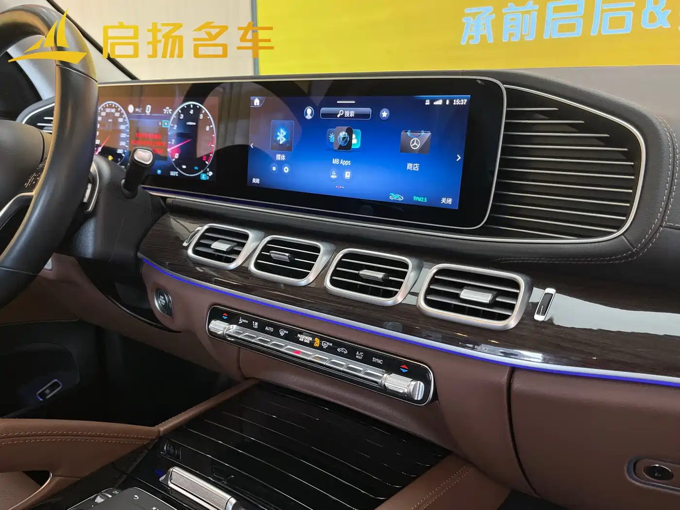 Mercedes-Benz GLE 2024 GLE 350 4MATIC Fashion фото 13
