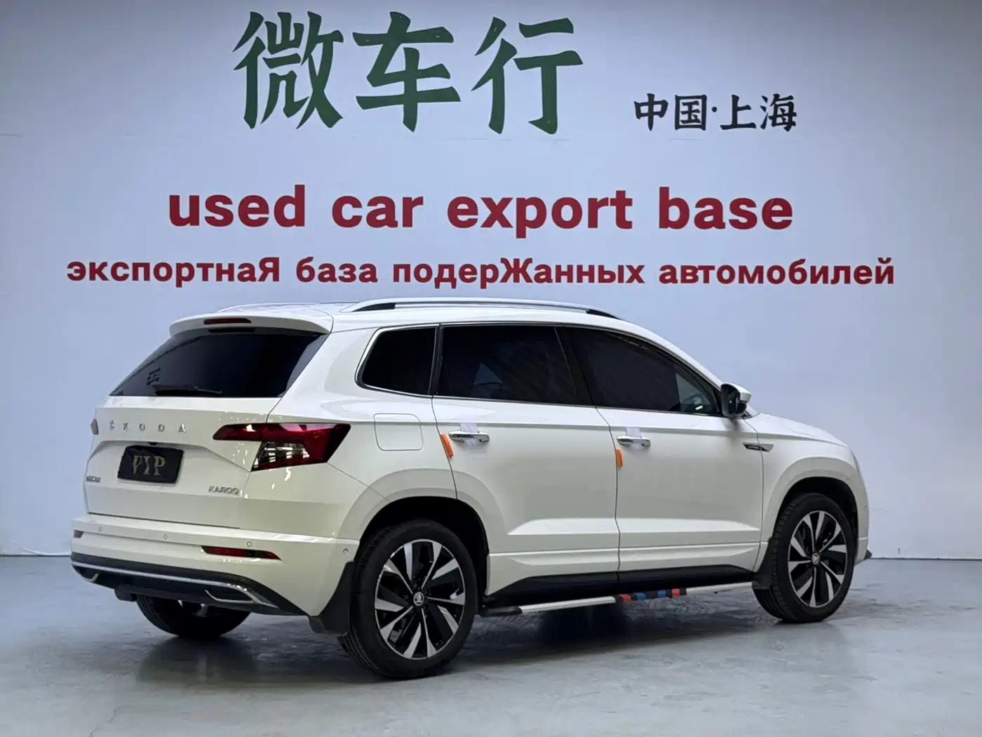 Škoda Karoq 2022 TSI280 Luxury Edition фото 4