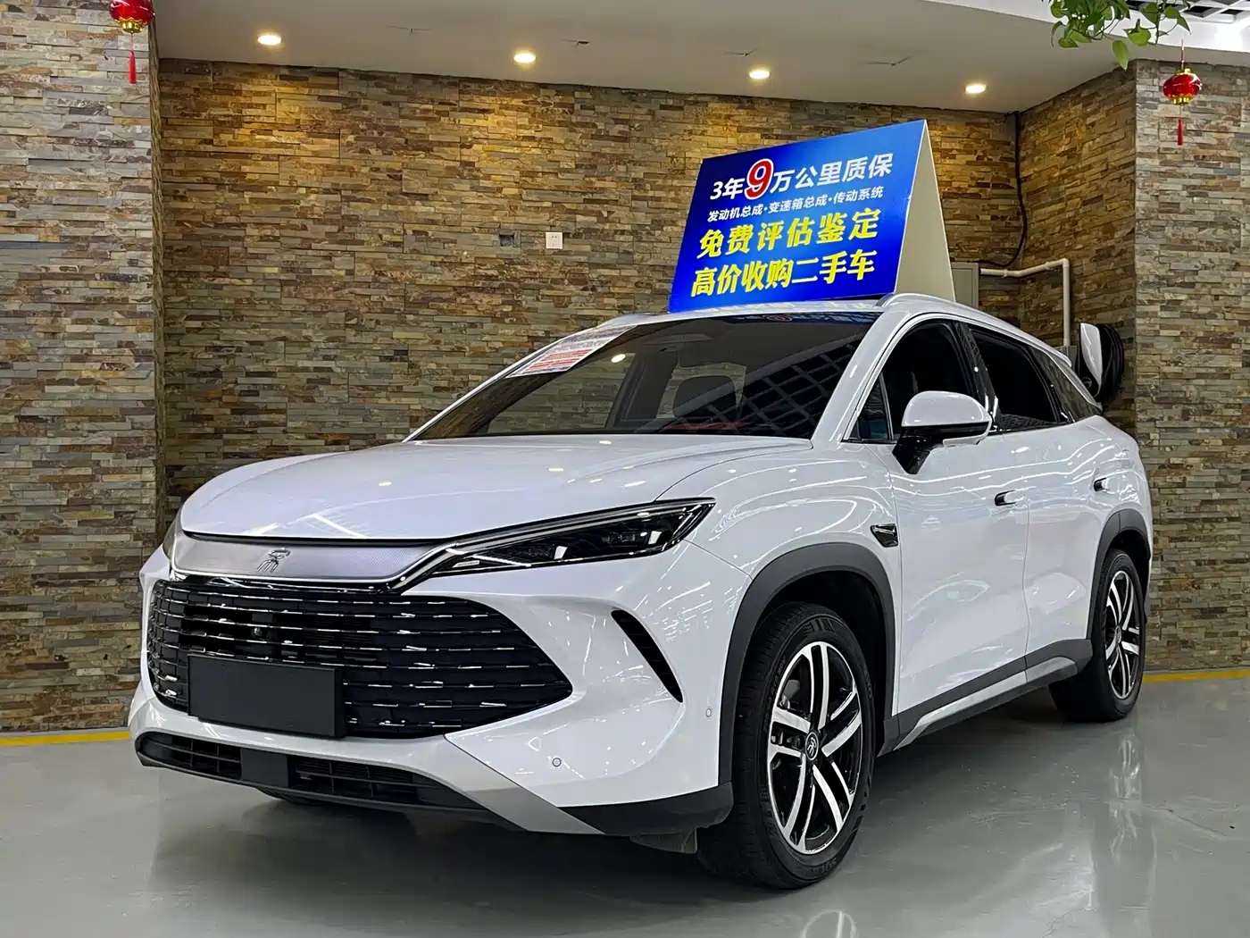 BYD Song L DM-i 2025 Smart Drive Edition 112km Surpassing
