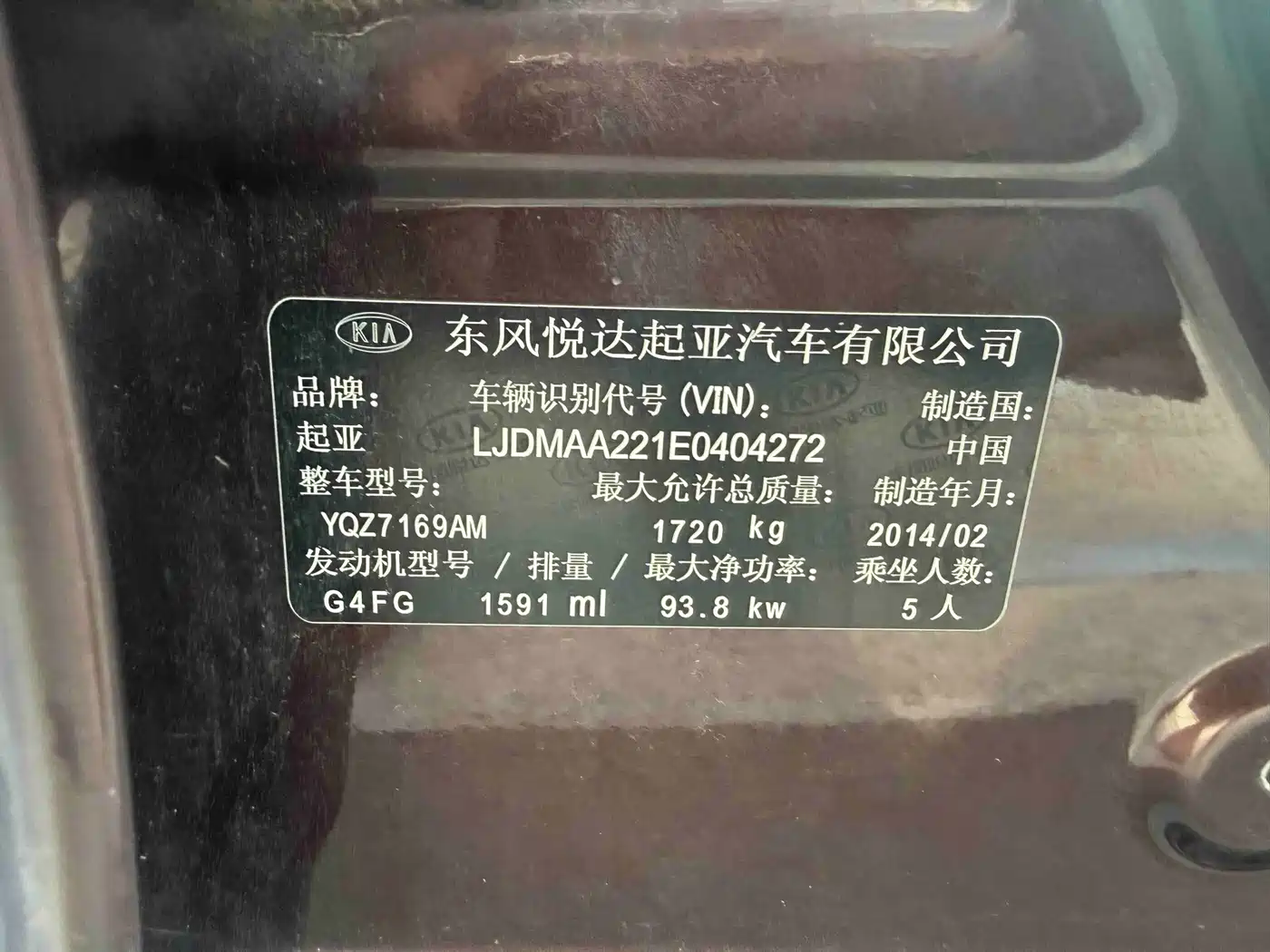 Kia K3 2014 2013 1.6L Automatic GLS
