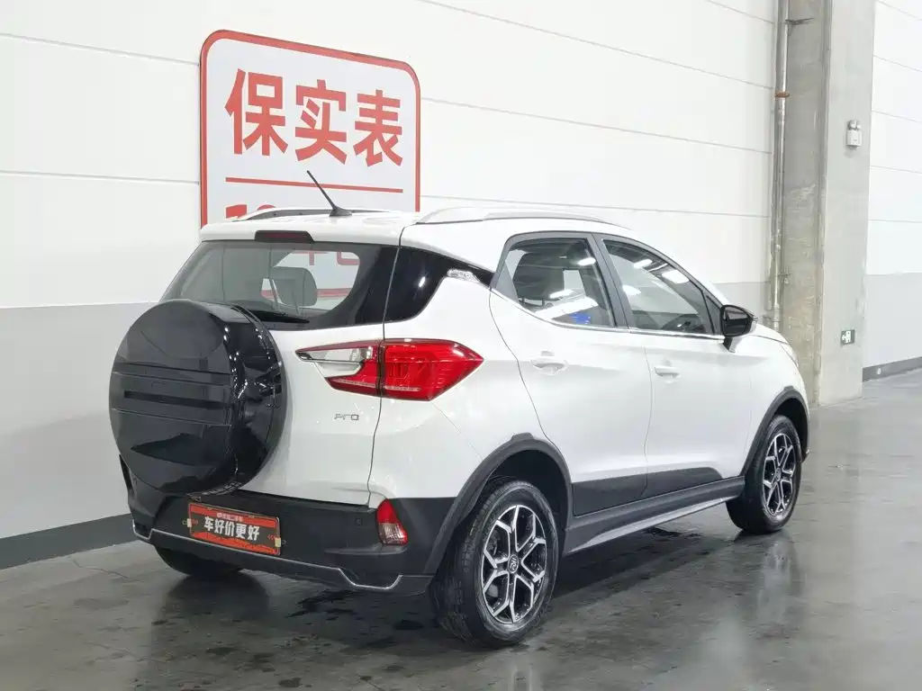 BYD Yuan Pro 2022 2021 401KM Luxury Model