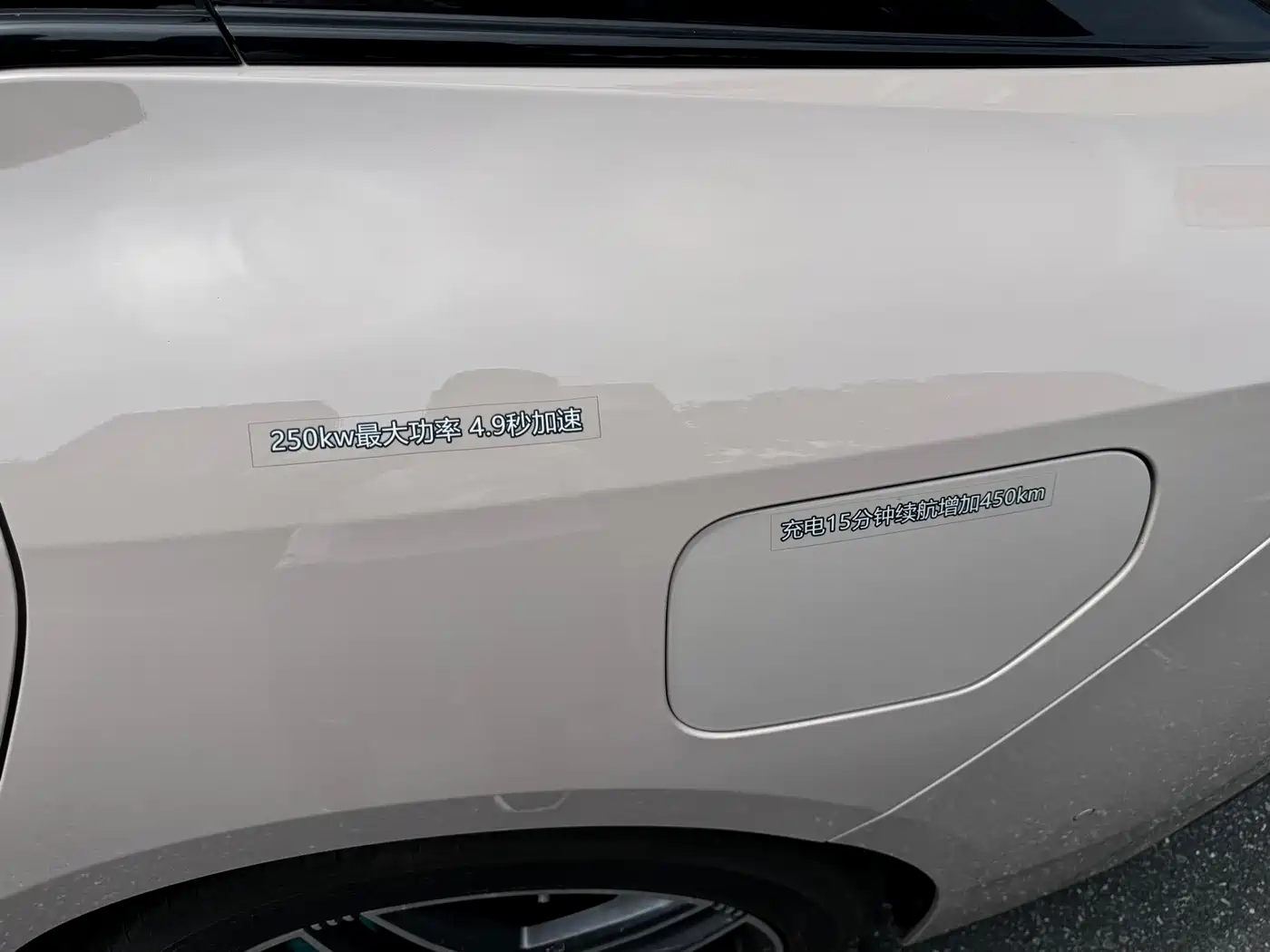 GAC Haobo Haobo GT 2025 2025 710 Max Edition