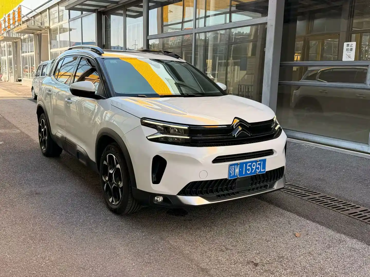 صورة 3 - Citroën Tianyi C5 AIRCROSS