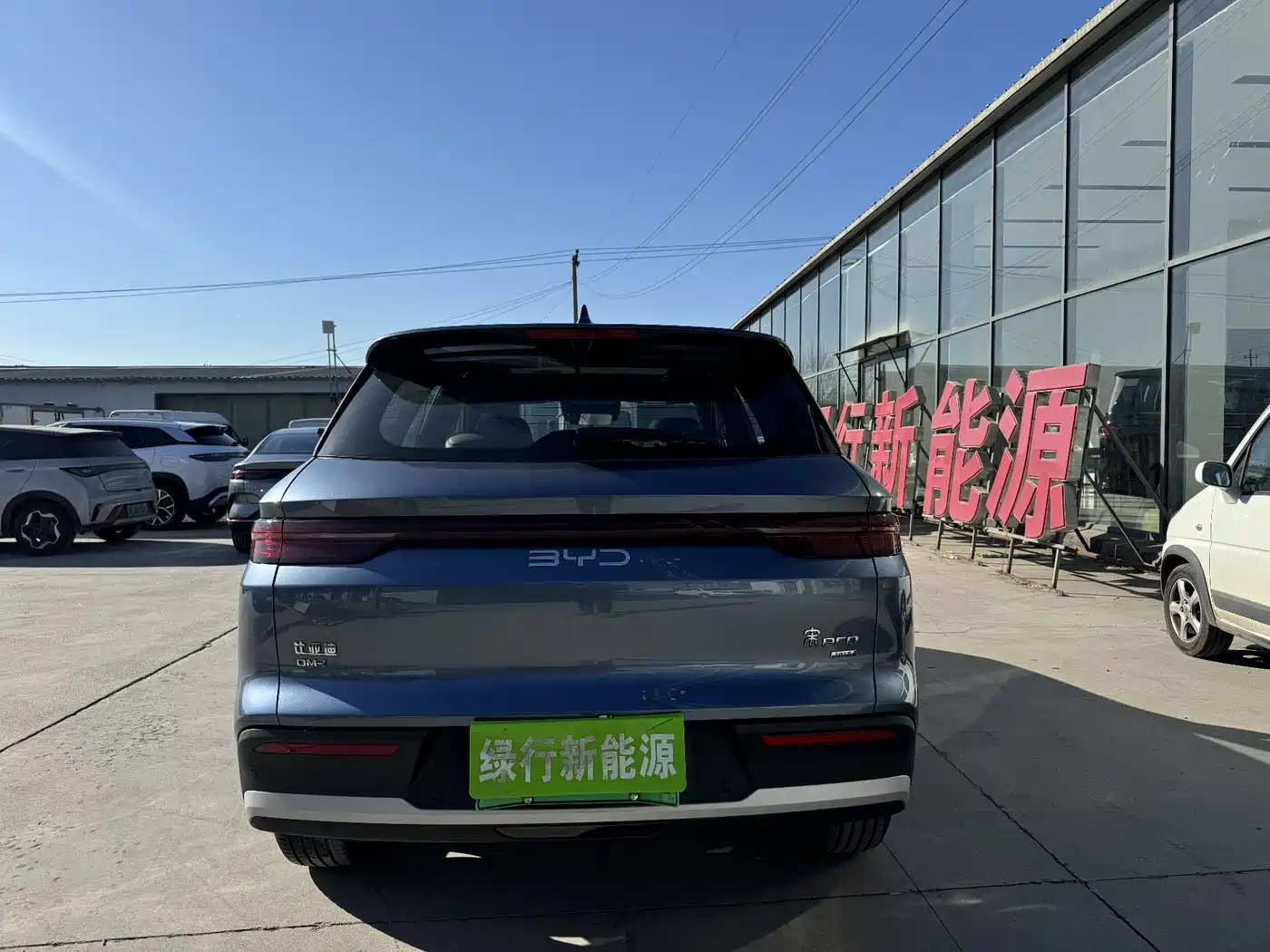 BYD SONGJIANG NEW ENERGY