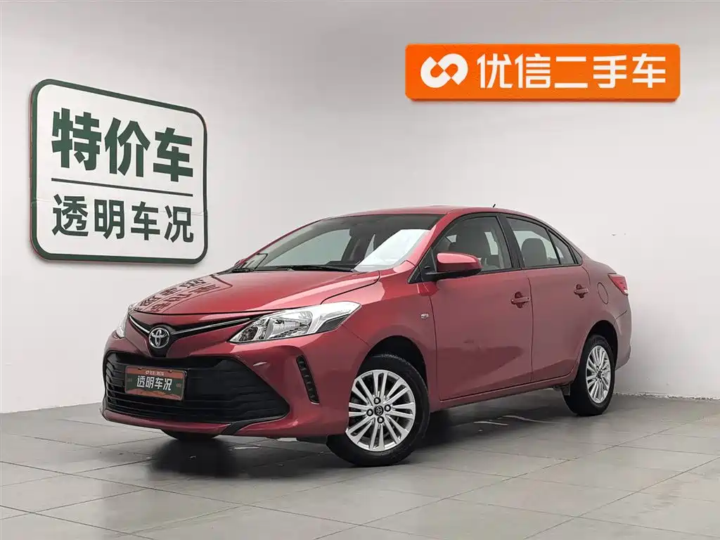 Toyota Vios 2017 1.5L CVT Pioneer
