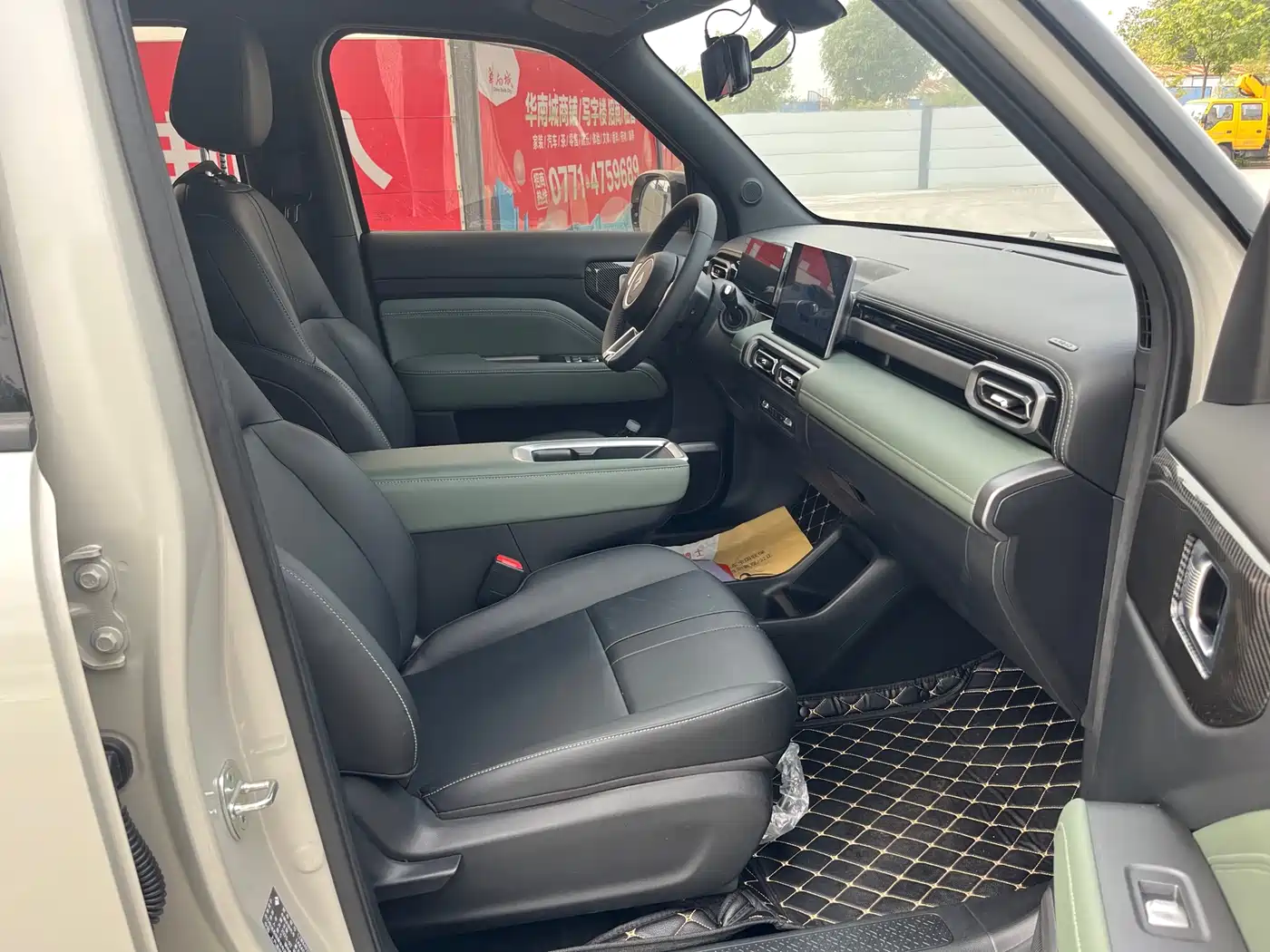 BAOJUN YUE ALSO PLUS