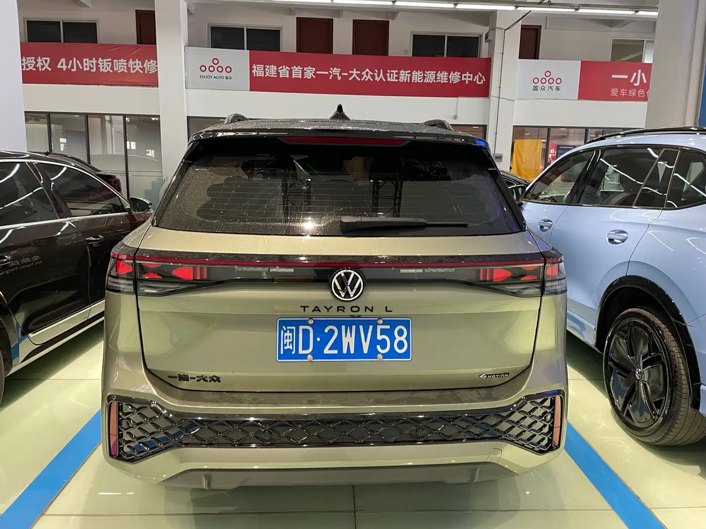 VOLKSWAGEN TANYUE