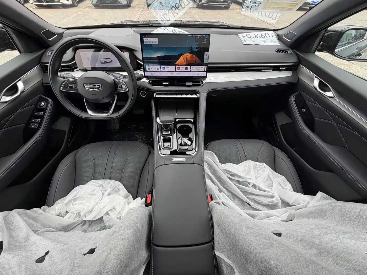 GEELY AUTOMOBILE XINGRUI