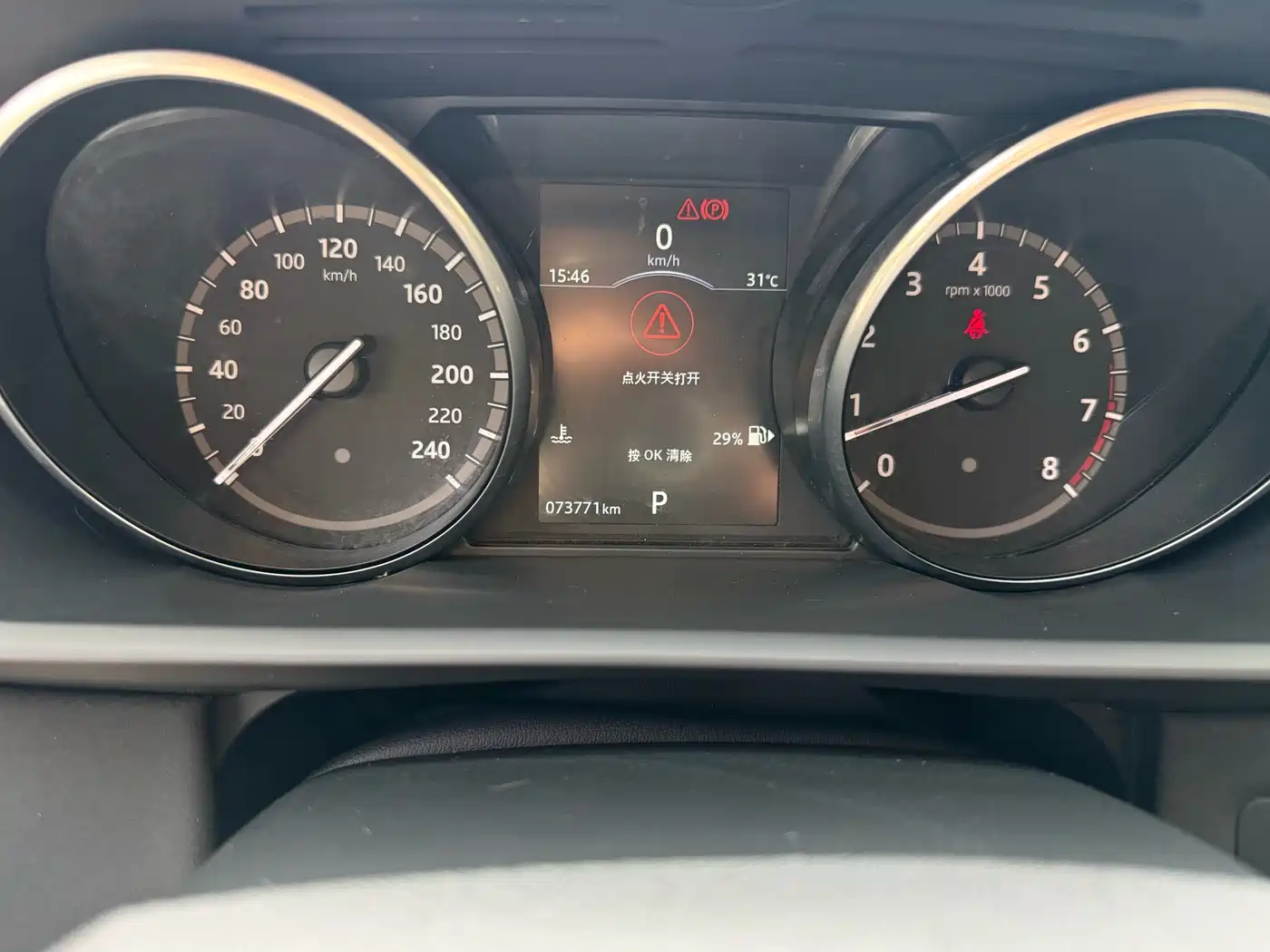 Land Rover Discovery 2018 3.0 SC V6 SE фото 11
