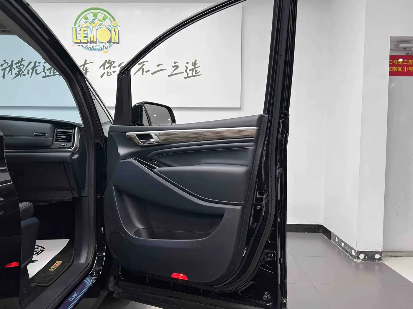 GAC Trumpchi Trumpchi M8 2023 Leading Series 390T Prestige Edition фото 27