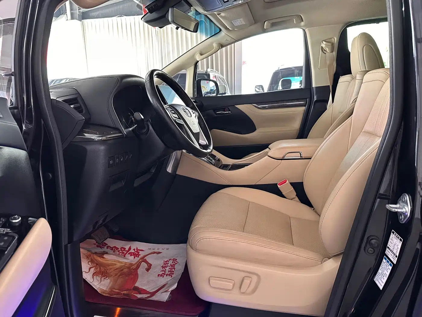 Toyota Vellfire 2021 2021 Crown Hybrid 2.5L HV Supreme Edition