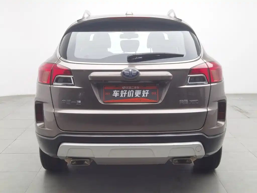 Besturn X80 2016 2016 2.0L Automatic Luxury