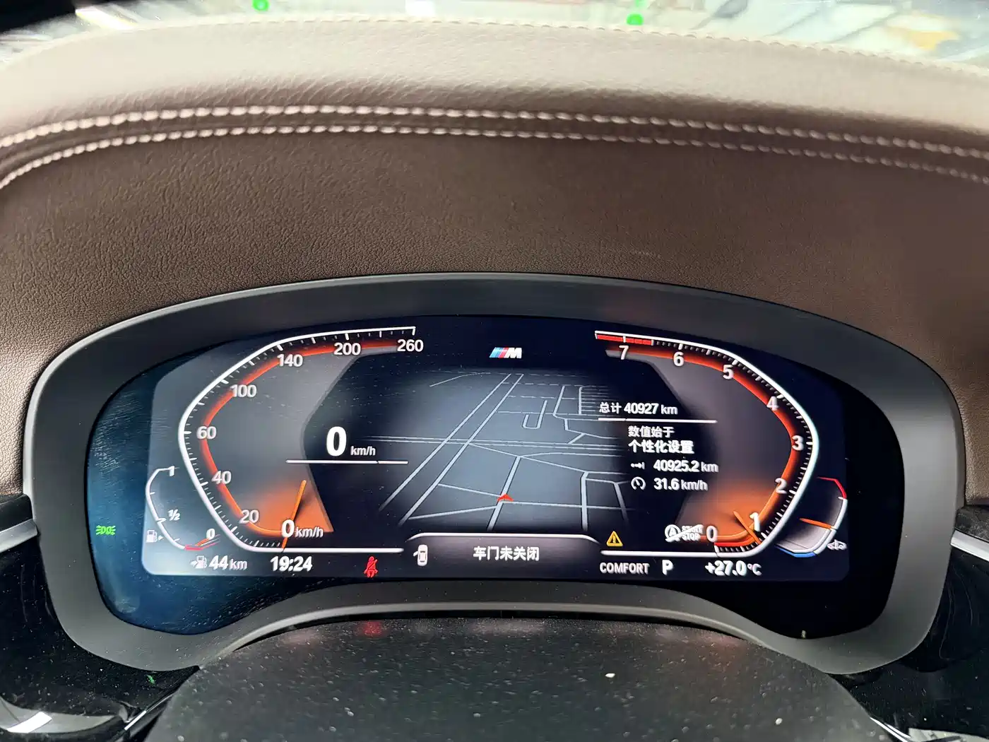 BMW 5 Series 2022 Model Second Facelift 525Li M Sport Package фото 10