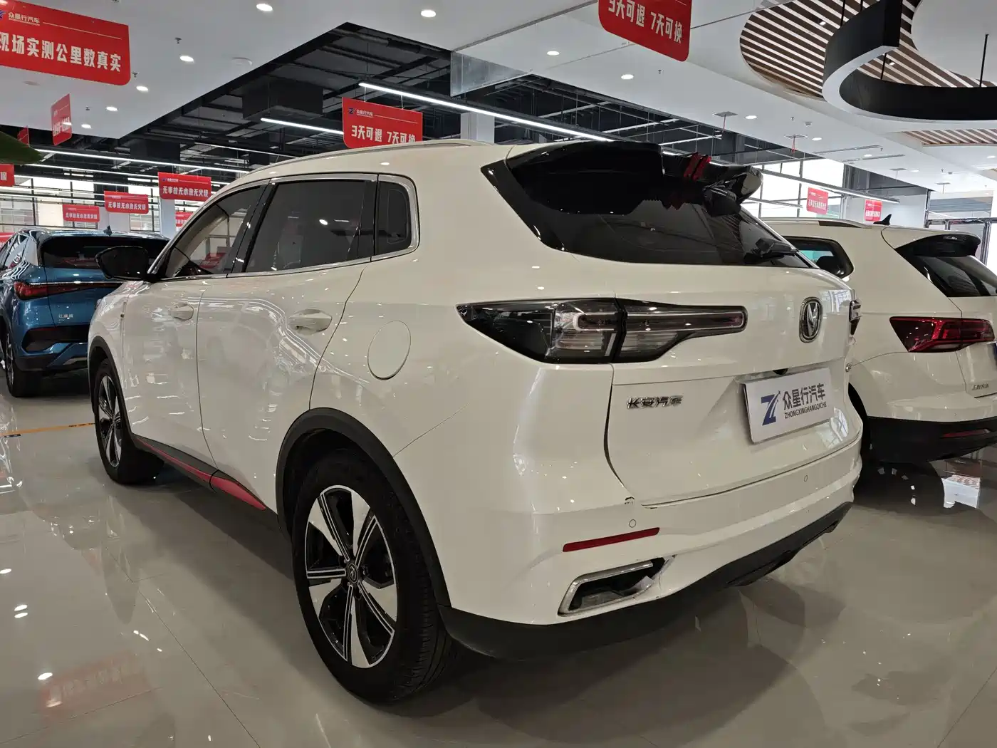 CHANGAN CS55PLUS
