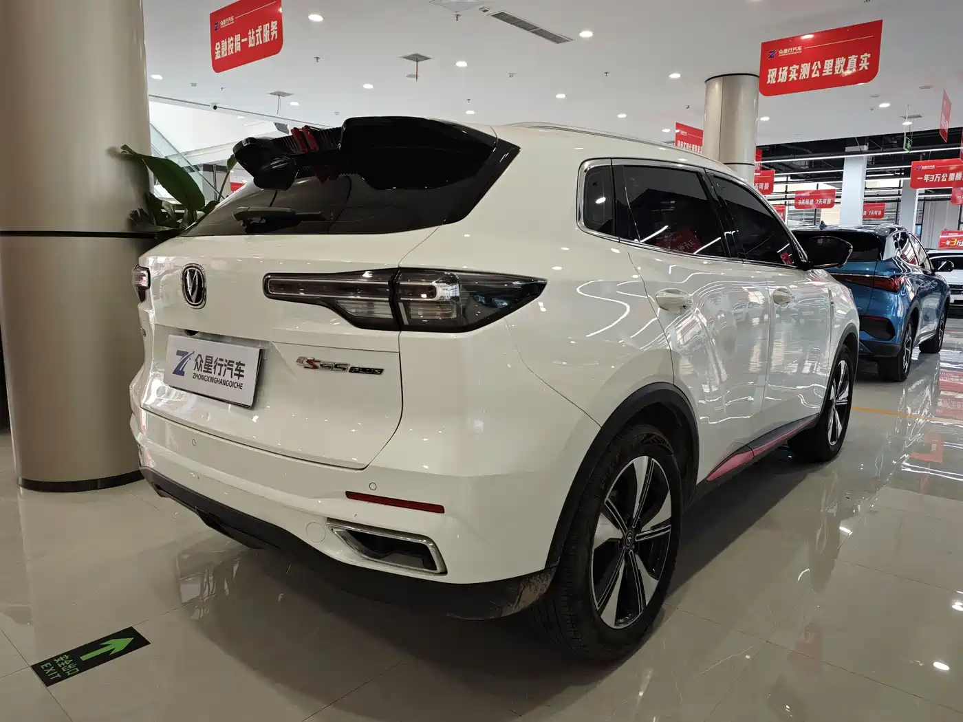 CHANGAN CS55PLUS