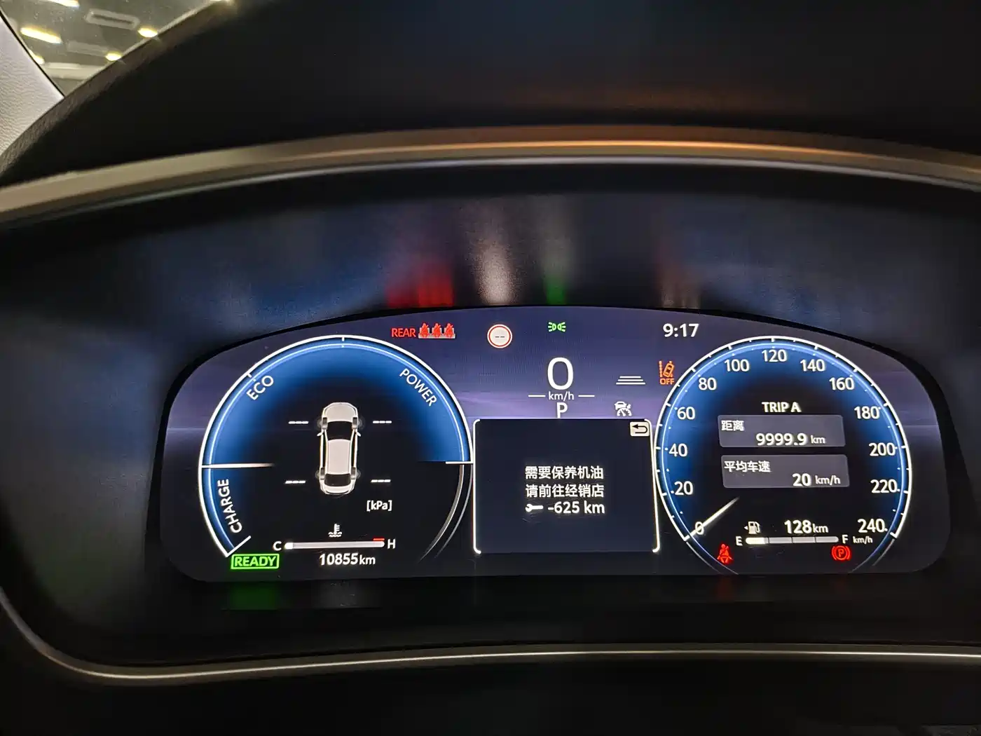 Toyota Levin 2024 Smart Hybrid 1.8L Sport Edition фото 11