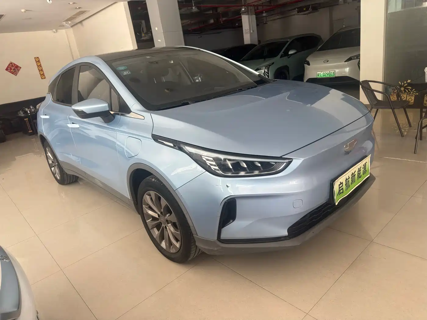 GEELY GEOMETRY C