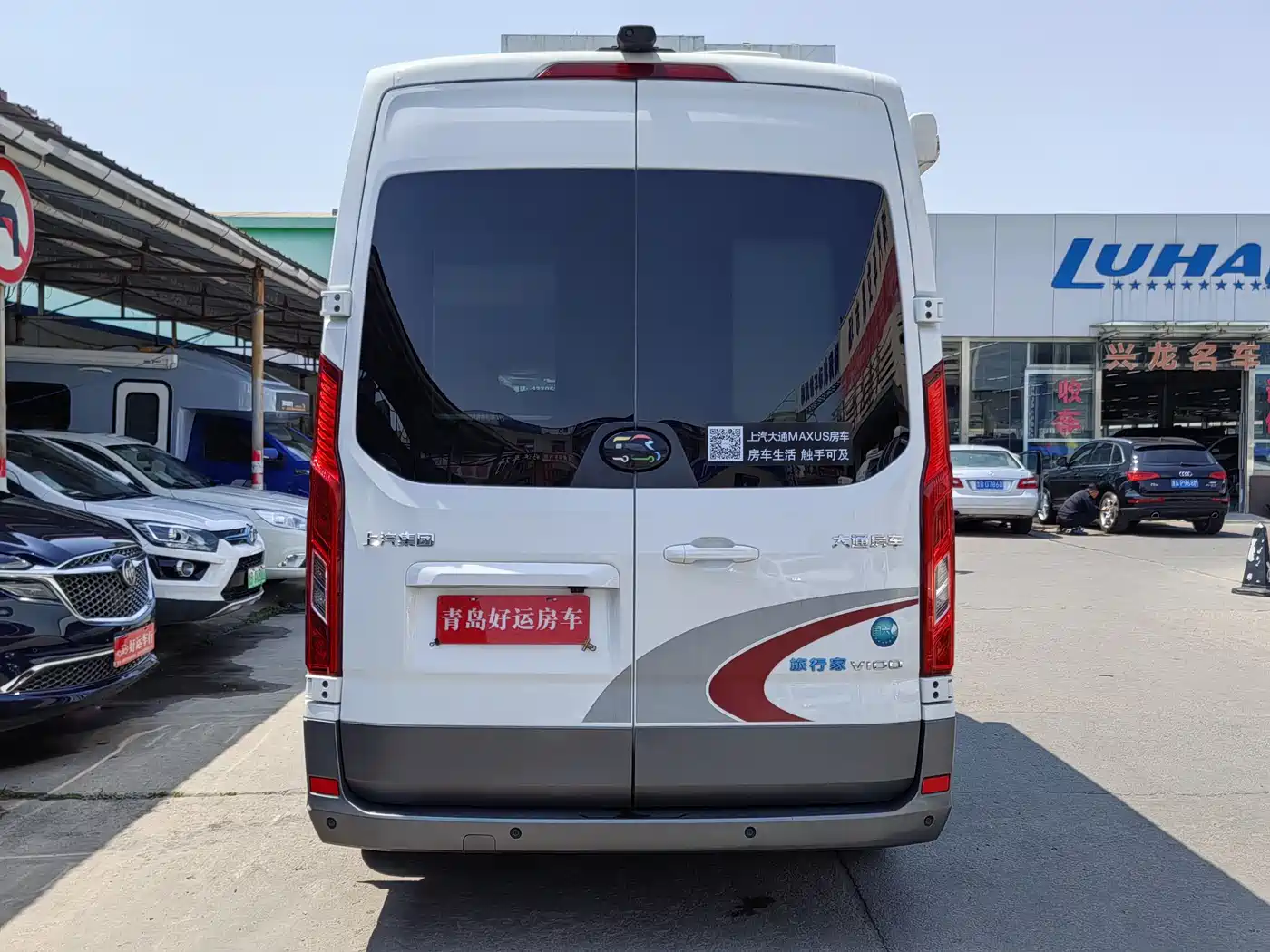 SAIC Maxus V100 RV 2023 2.0T Traveler V100 Mountain Retreat Edition Longitudinal Bed фото 22