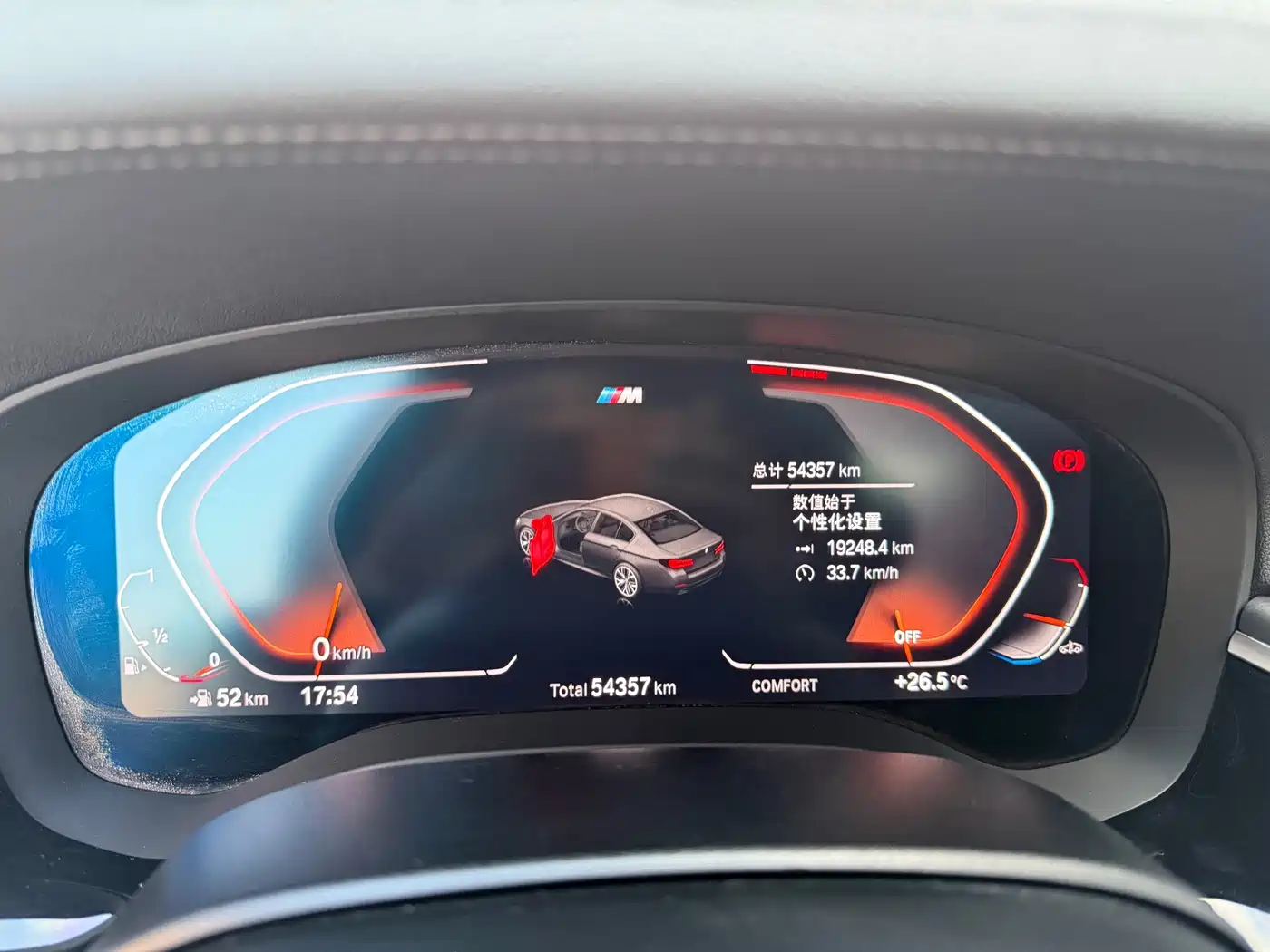 BMW 5 Series 2022 530Li Leading M Sport Package фото 14