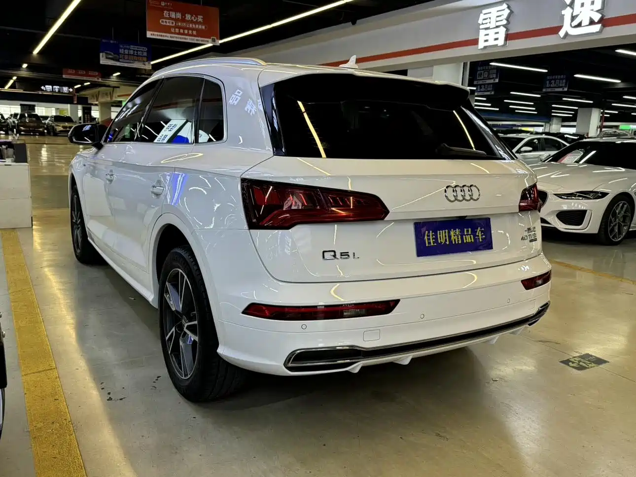 Audi Q5L 2018 40 TFSI Prestige Fashion (China V) фото 13