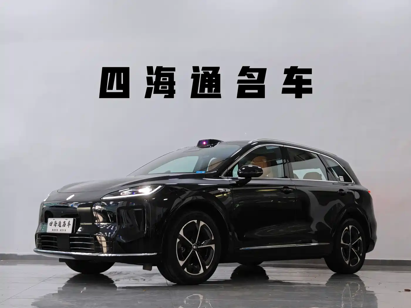 Shangjie SUV 2025 Extended Range Edition
