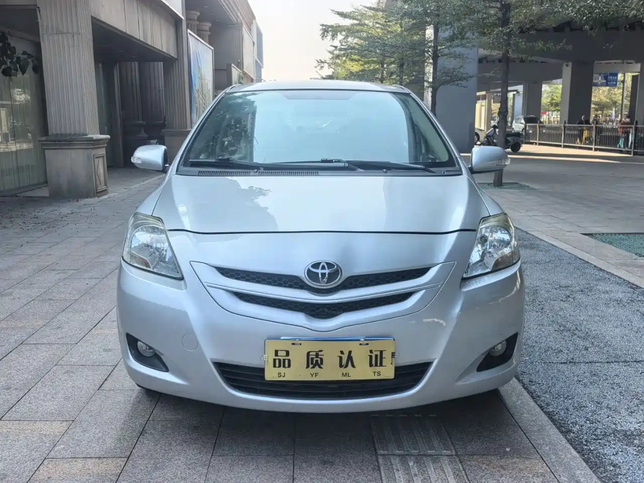 Toyota Vios 2008 1.6L GL-i Special Commemorative Edition AT