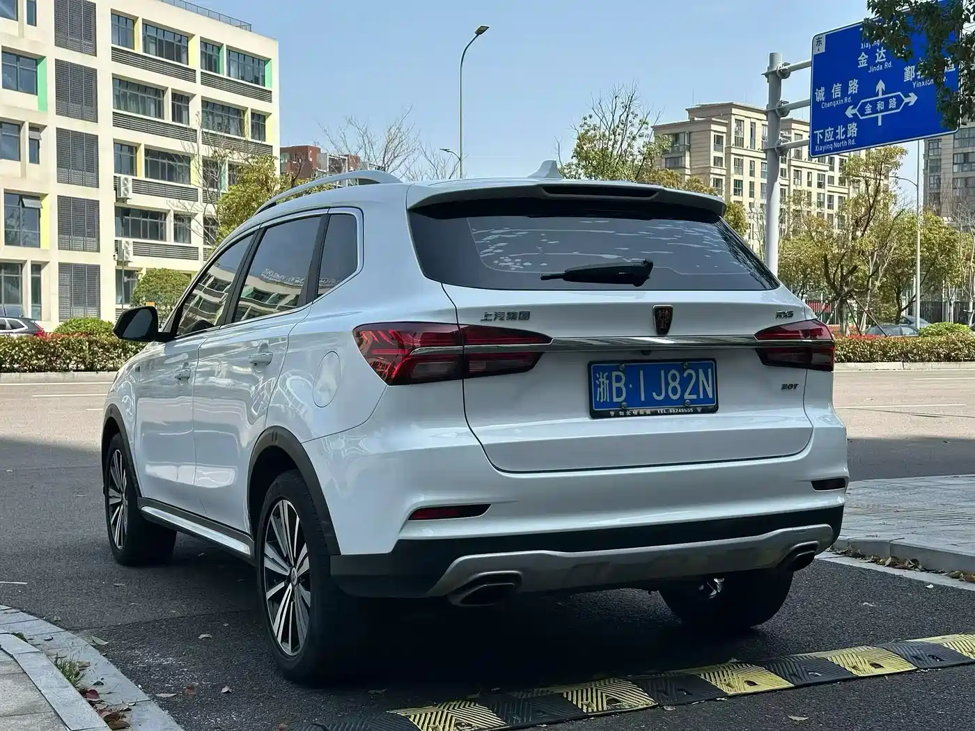 ROEWE RX5
