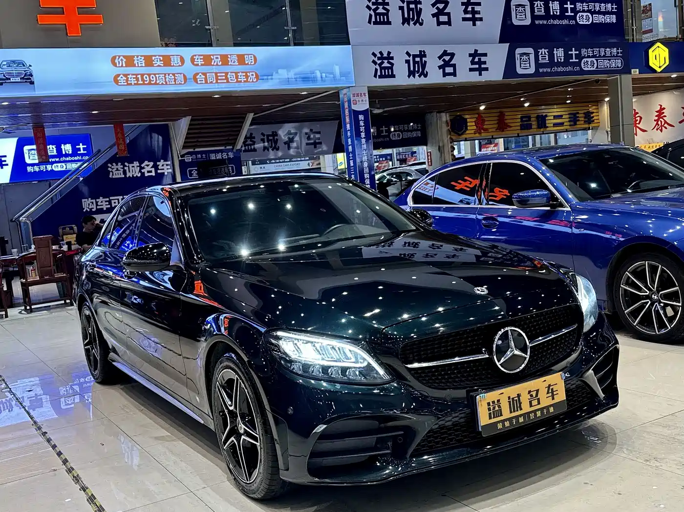 MERCEDES-BENZ C CLASS