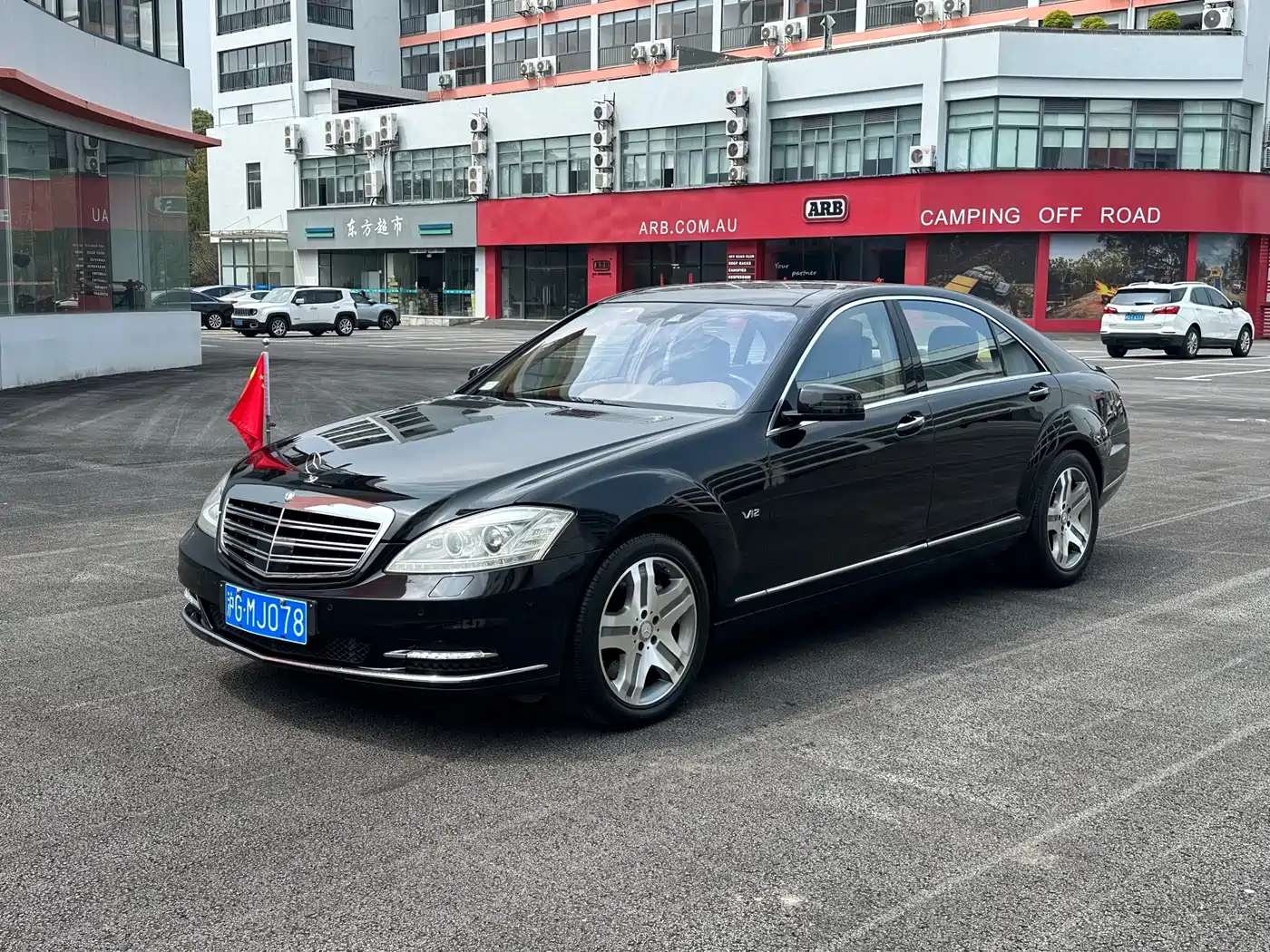 Mercedes-Benz S-Class 2010 S 600 L