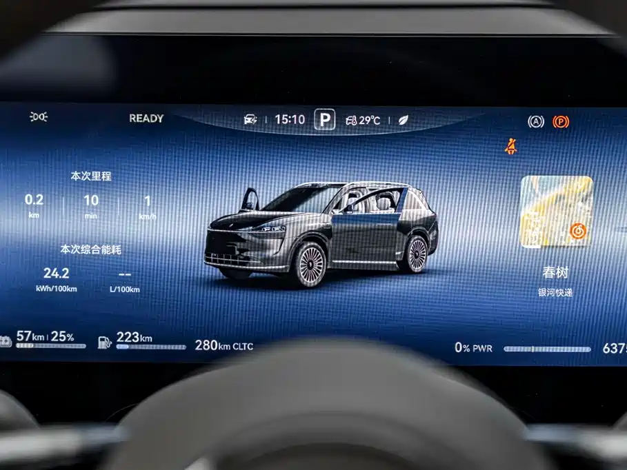AITO Wenjie AITO M9 2024 Extended Range Ultra 42kWh 6-Seater фото 8