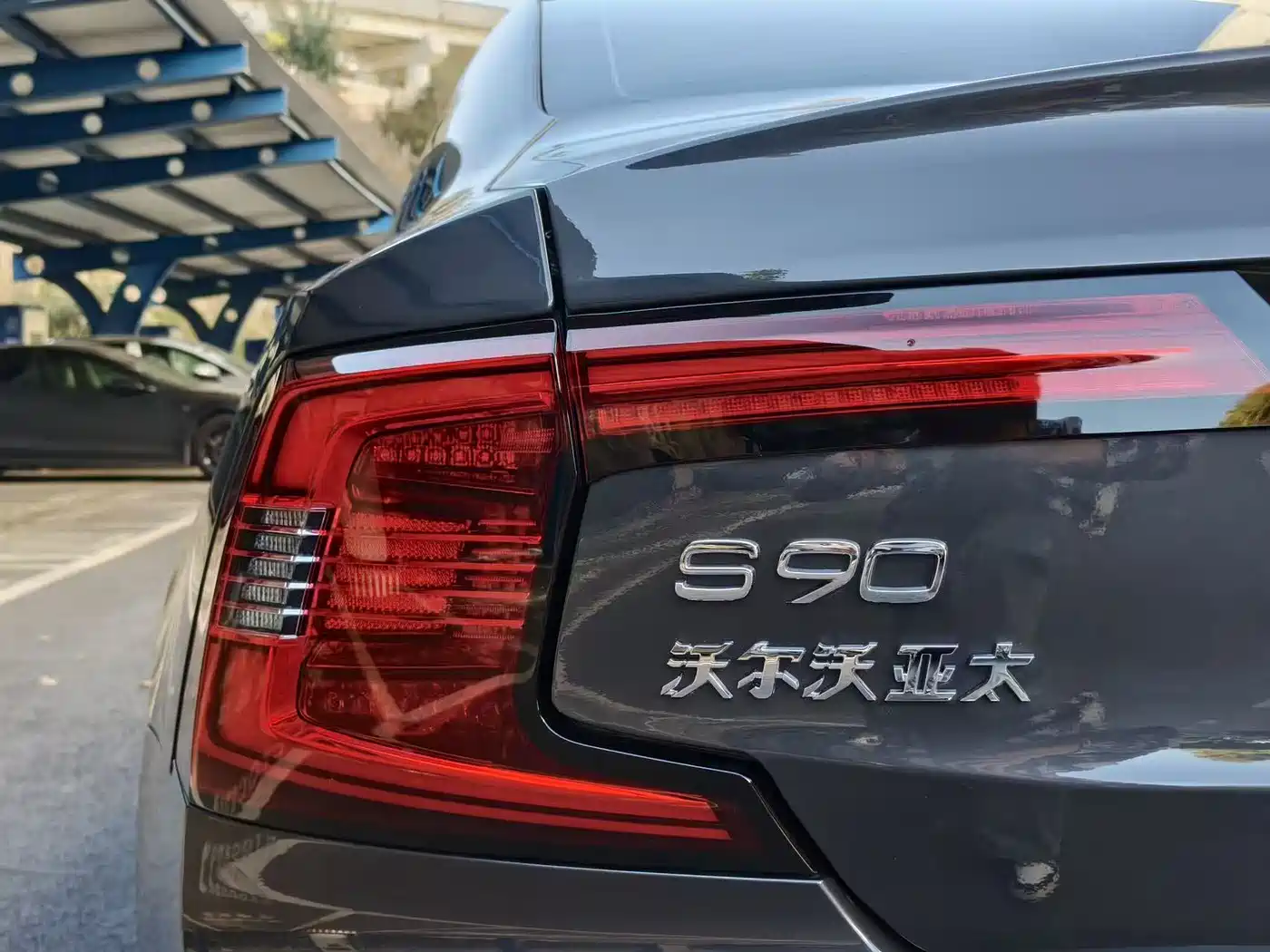 VOLVO S90 PLUG-IN HYBRID