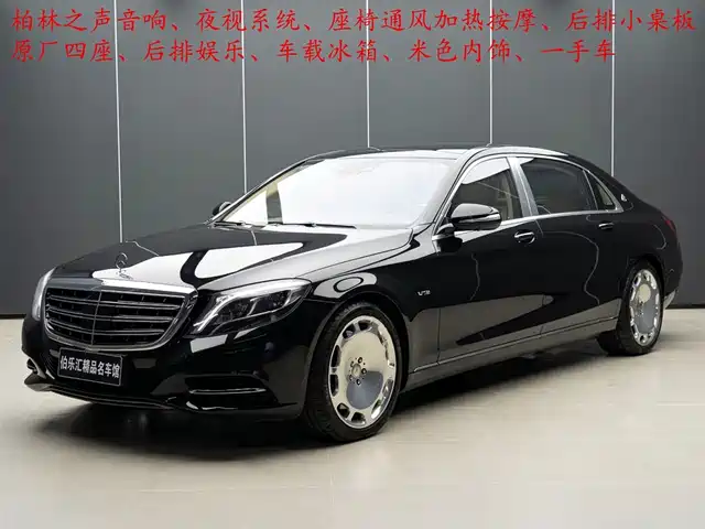 MERCEDES-BENZ MAYBACH S CLASS