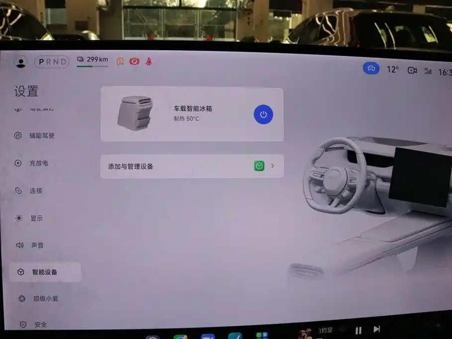 XIAOMI CAR XIAOMI SU7