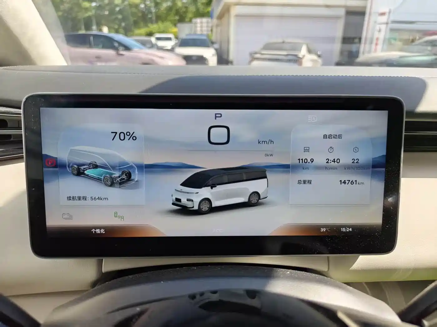 Geely Galaxy Yizhen L380 2025 Model 805km Flagship Edition AWD фото 9