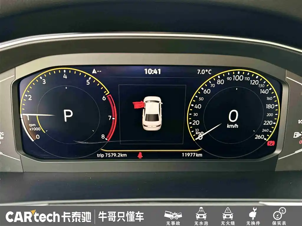 Volkswagen Magotan 2025 Facelift Public Edition 330TSI DSG Luxury фото 21