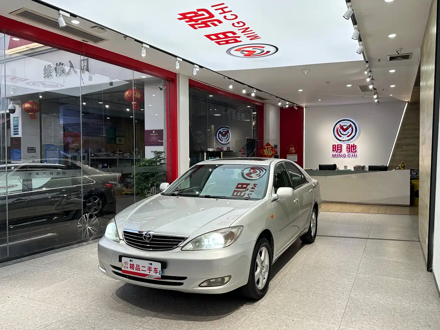 Toyota Camry (Overseas) 2005 2.4 Standard Edition