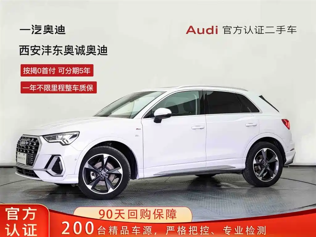 Audi Q3 2023 35 TFSI Fashion Dynamic Model (1.5T)